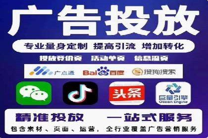 行业新宠：信息流托管的成功故事